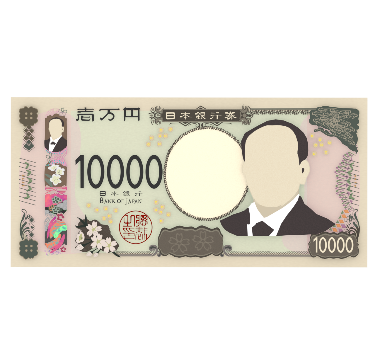 一万円札のイラスト 7 一万円札のイラスト