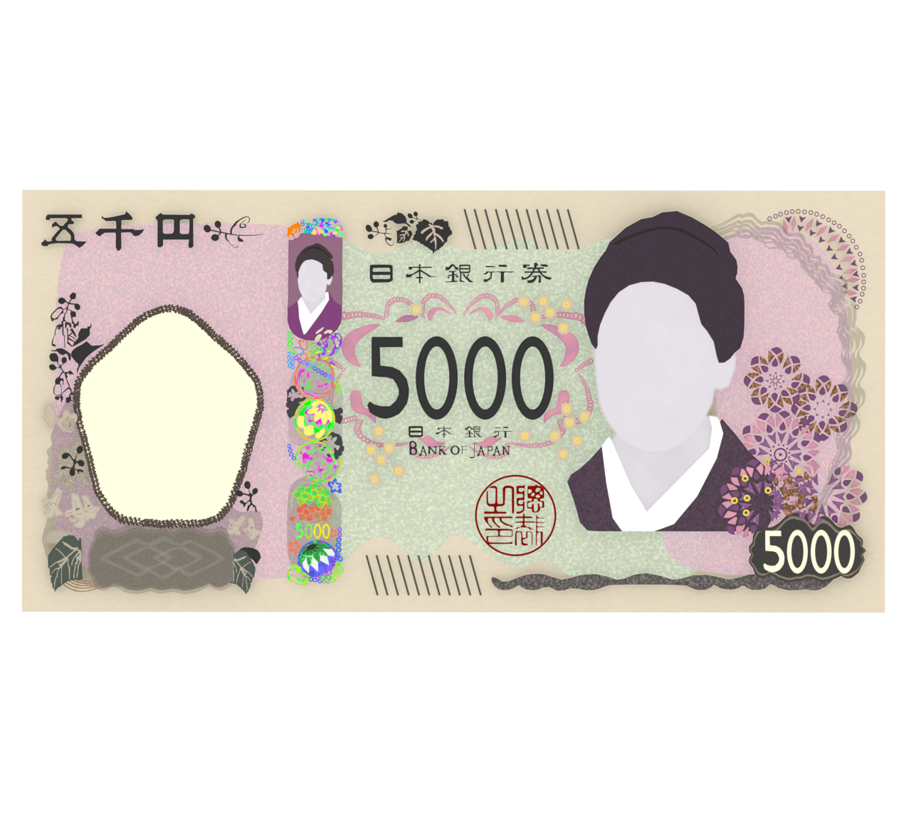 五千円札のイラスト 6 五千円札のイラスト