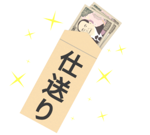 仕送りのイラスト