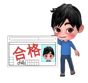 自転車の免許証のイラスト（男性）