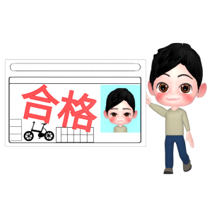 自転車の免許証のイラスト（男性）