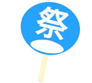 青色の祭りうちわのイラスト