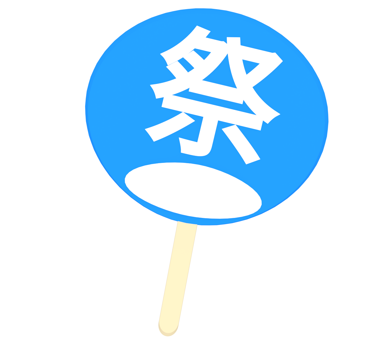 青色の祭りうちわのイラスト