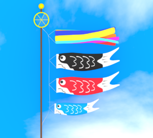 青空と鯉のぼりのイラスト