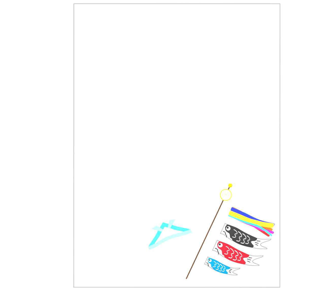 鯉のぼりのテンプレート