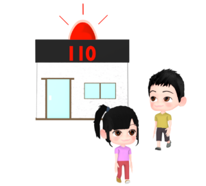 こども110番の家のイラスト