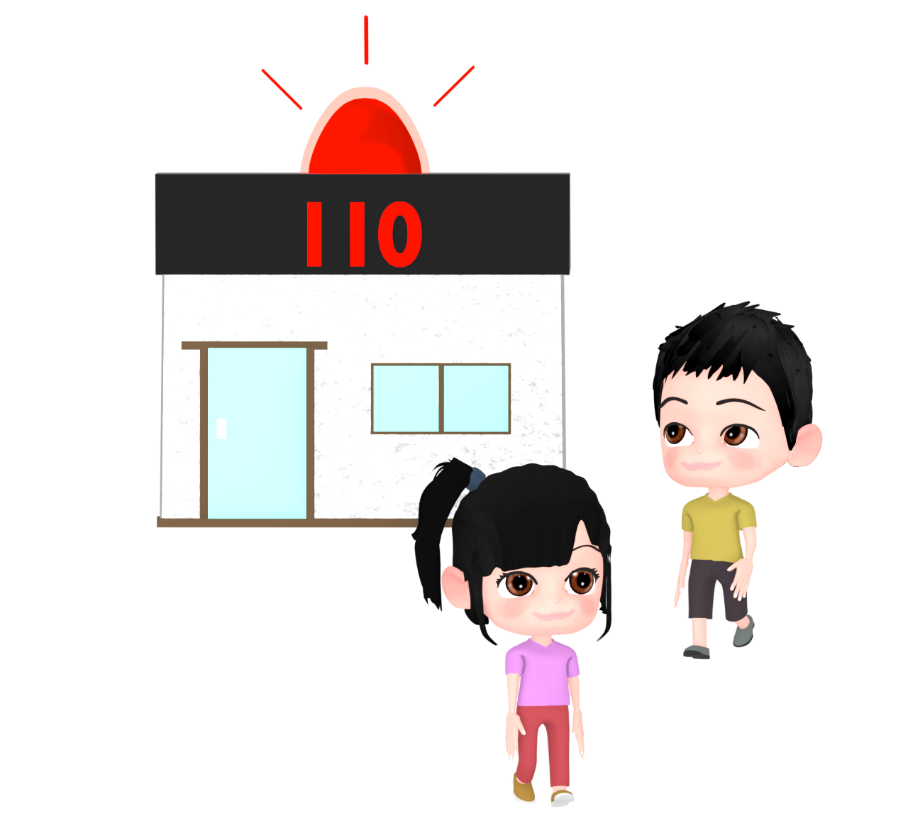 こども110番の家のイラスト