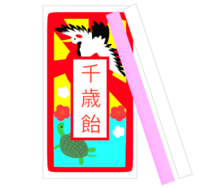 千歳飴のイラスト