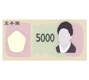 かわいい5000円札のイラスト