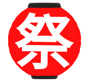 お祭りの赤提灯のイラスト