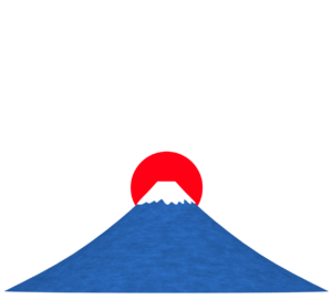 かわいい初日の出のイラスト