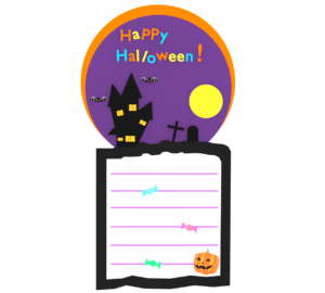 かわいいハロウィンのメッセージカード