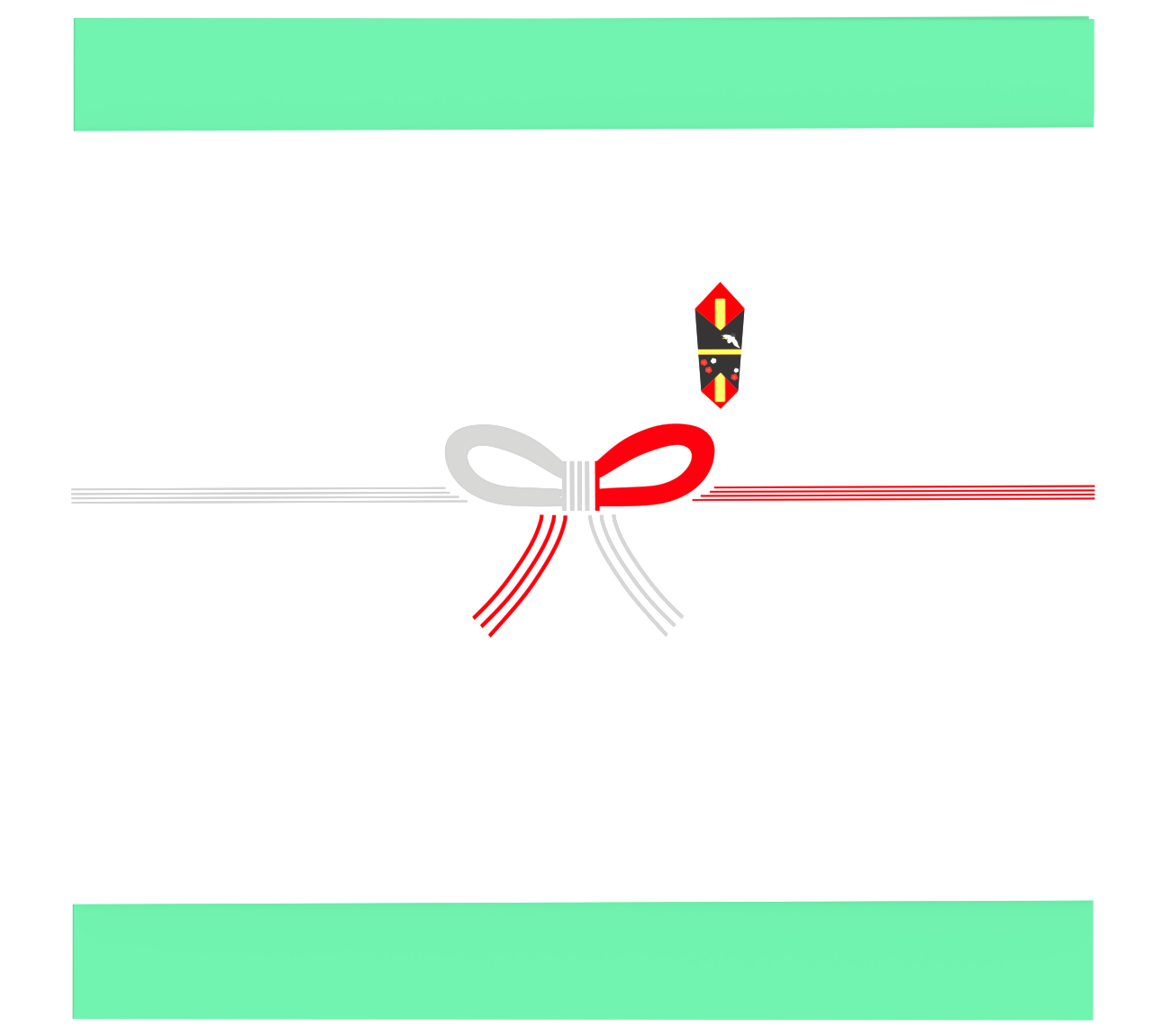 かわいいお歳暮のイラスト