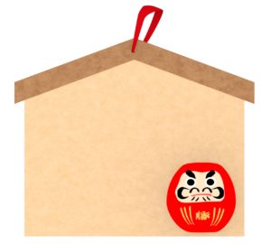 だるまの絵馬のイラスト