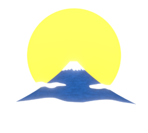 神々しい初日の出のイラスト