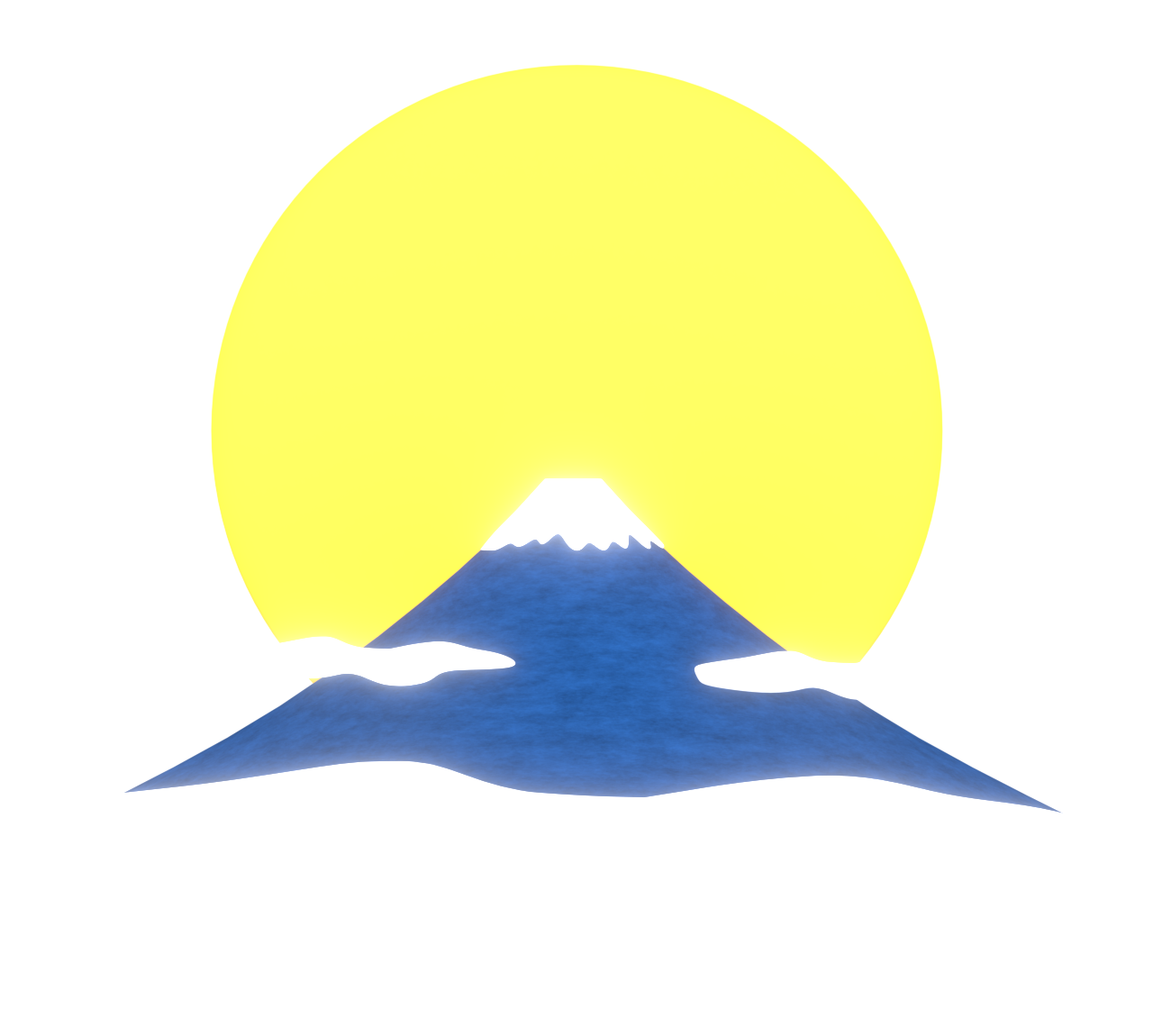 神々しい初日の出のイラスト