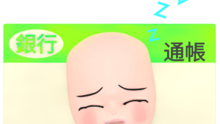dormant account img