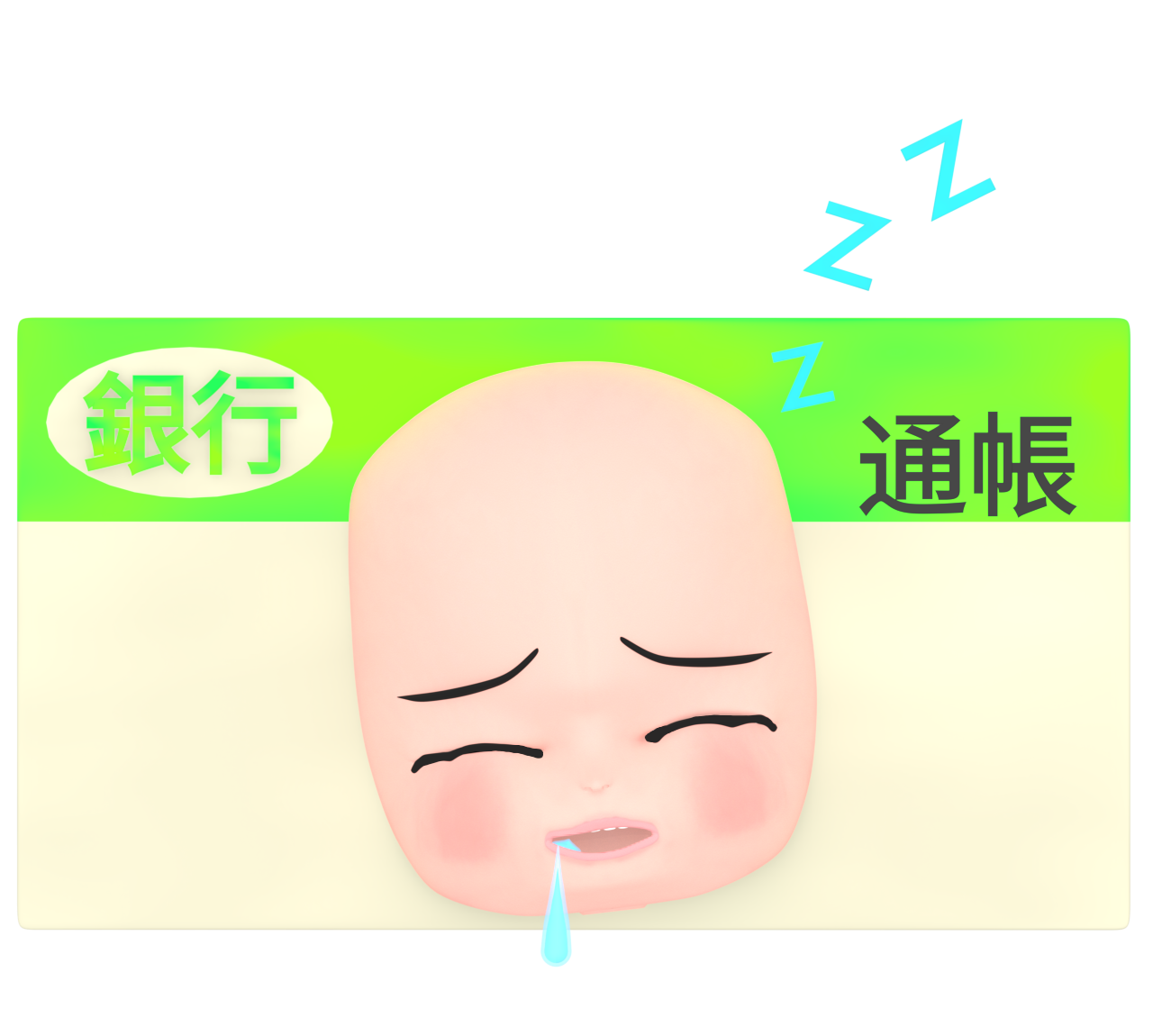 休眠口座のイラスト