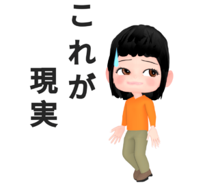 現実逃避をしたい女性のイラスト
