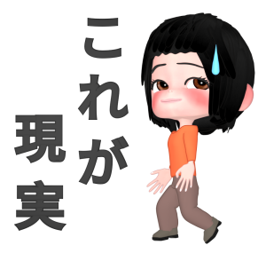 現実逃避したい女性のイラスト