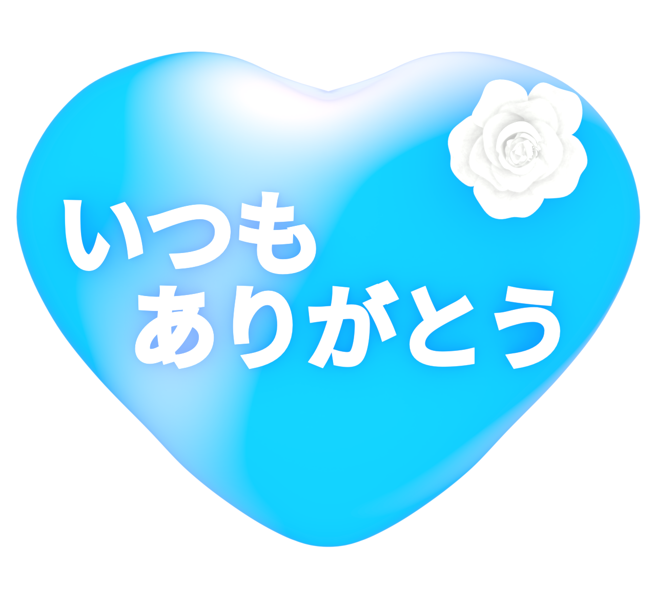 感謝を伝える父の日のメッセージカード