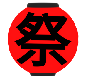 お祭りのカッコいい赤提灯のイラスト