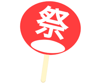 お祭りのうちわのイラスト