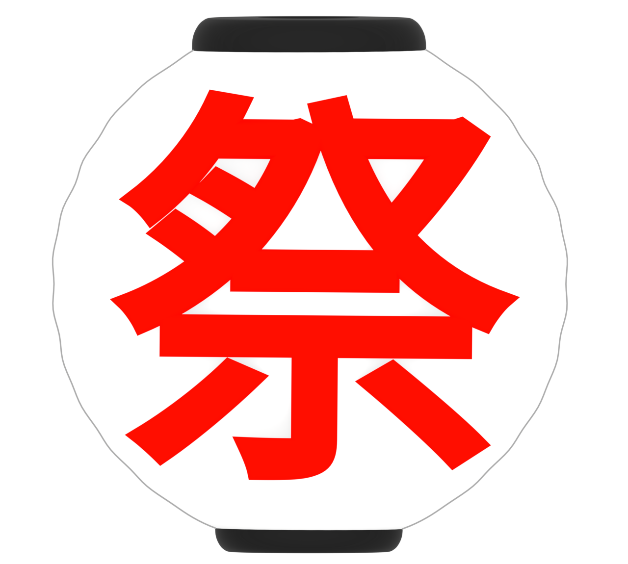 祭り 白提灯のイラスト