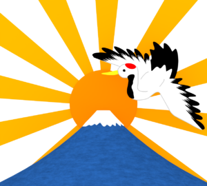 富士山と鶴のイラスト