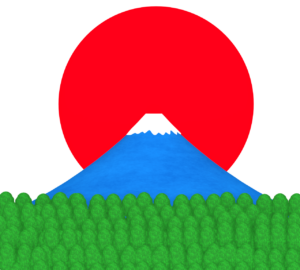 初日の出の富士山のイラスト