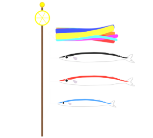 魚の鯉のぼりのイラスト