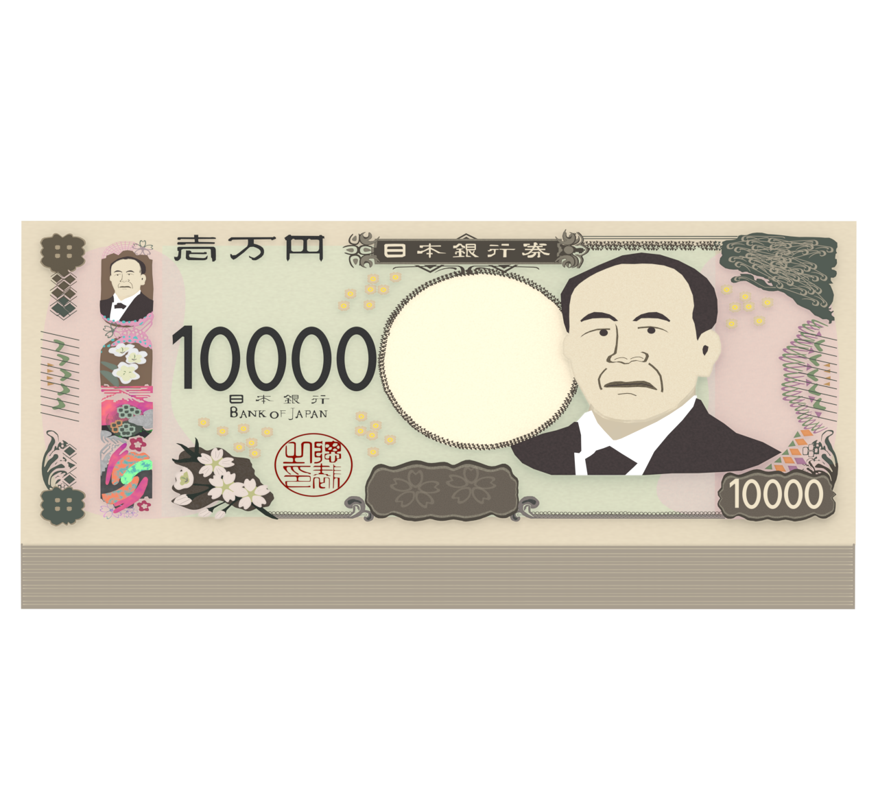 正面から見る札束のイラスト 8 正面から見る札束のイラスト