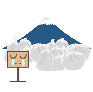 ゴミが捨てられる富士山のイラスト