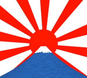 日本の初日の出のイラスト