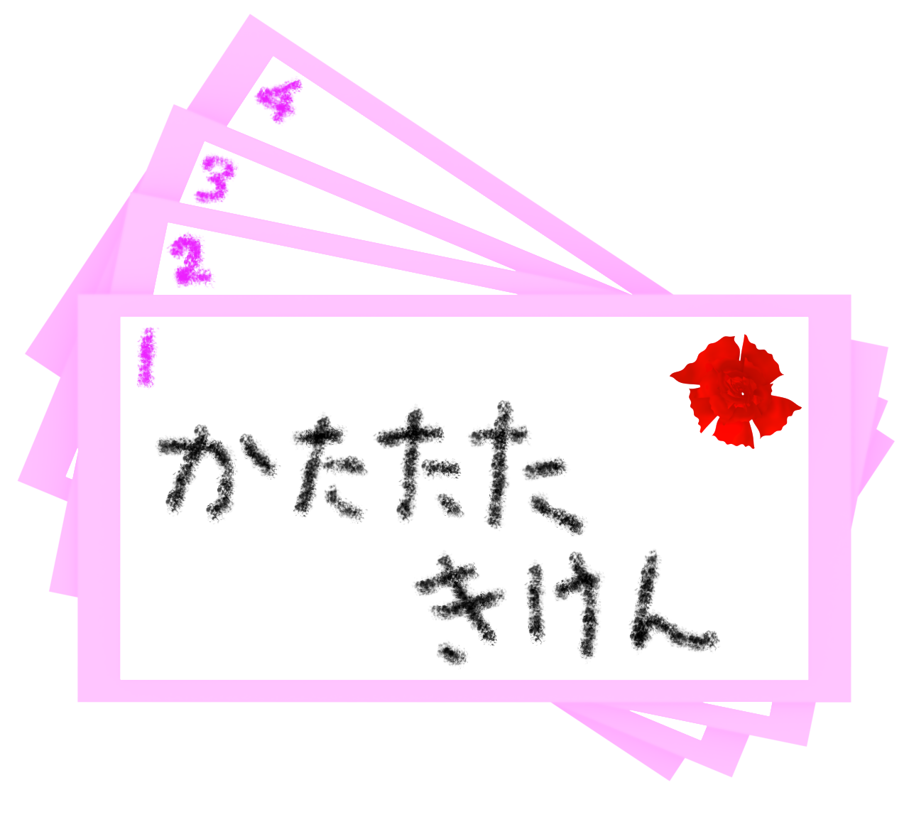 かたたたきけんのイラスト