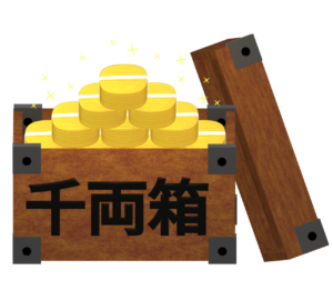 小判が入った千両箱のイラスト