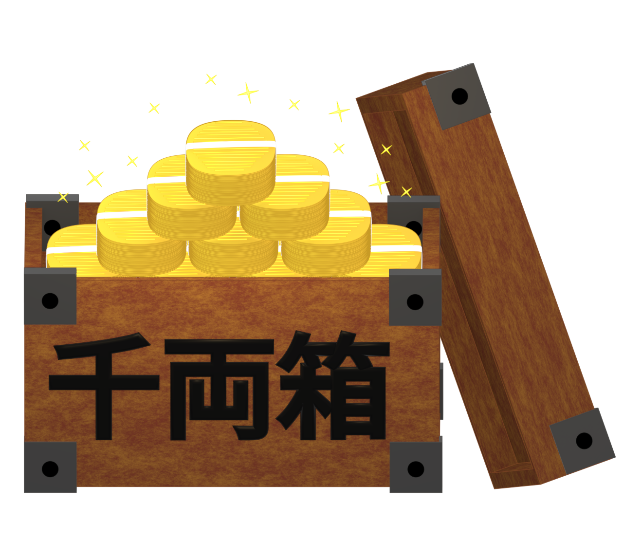 小判が入った千両箱のイラスト