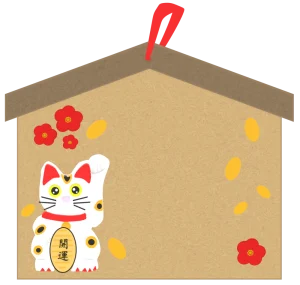 招き猫と絵馬のイラスト（開運）