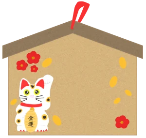 招き猫と絵馬のイラスト（金運）