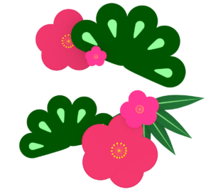 お正月の縁起物「松竹梅」のイラスト