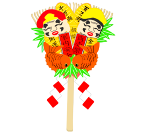 縁起熊手のイラスト