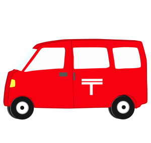 郵便物を届ける車のイラスト