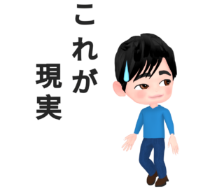 現実から目を背ける男性のイラスト