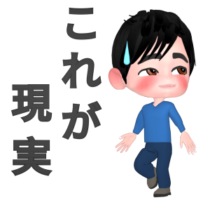 現実から目を背ける男性のイラスト