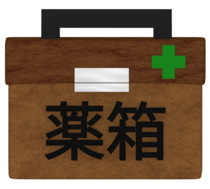 薬箱のイラスト