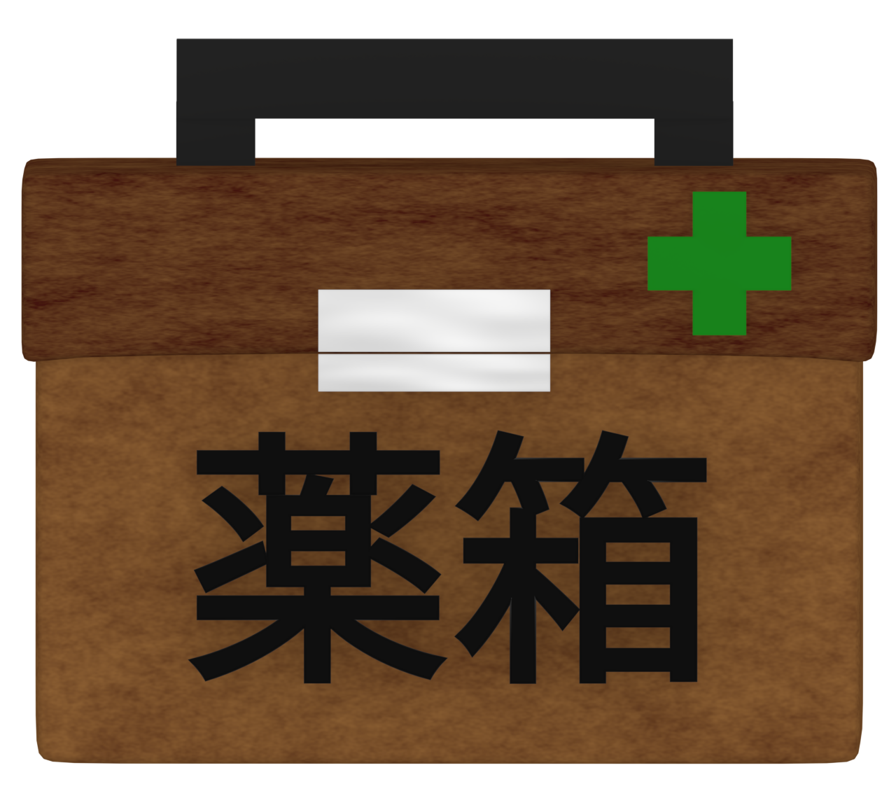 薬箱のイラスト