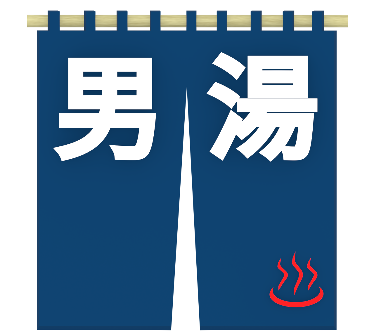 男湯のれんのイラスト