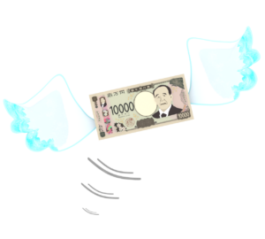 お金が飛んでいくイラスト