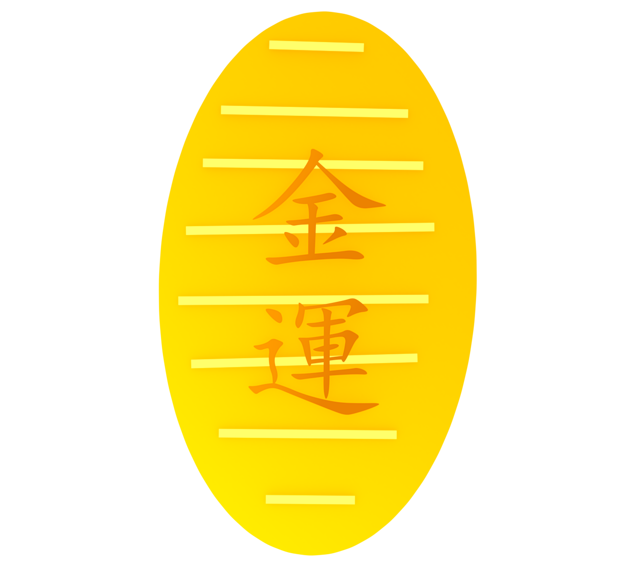 金運の小判のイラスト 7 金運の小判のイラスト