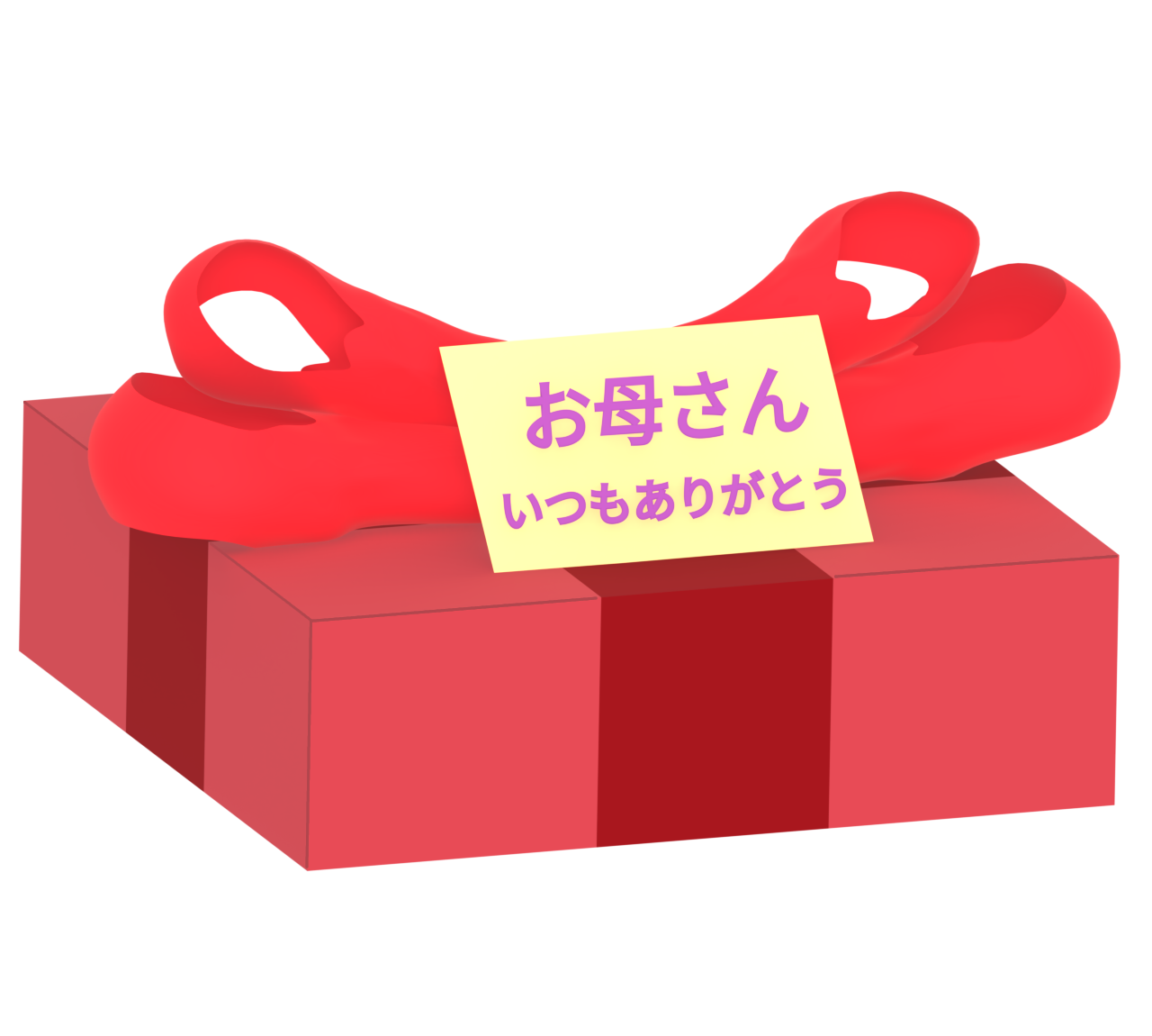 母の日に贈るプレゼント箱のイラスト